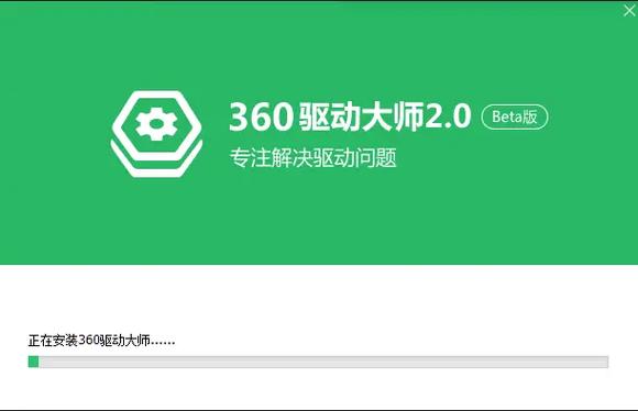 驅動大師怎么使用，驅動大師有什么用
